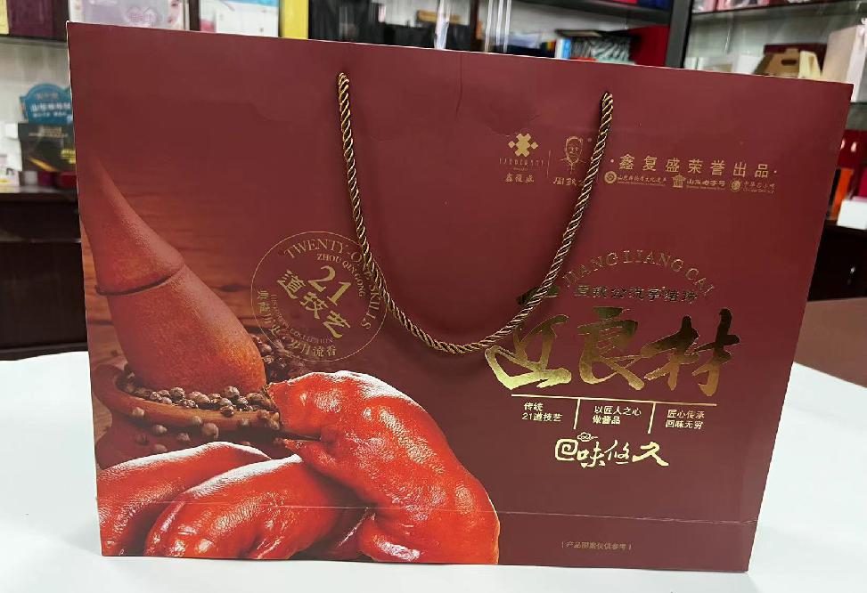 安新礼品盒定制